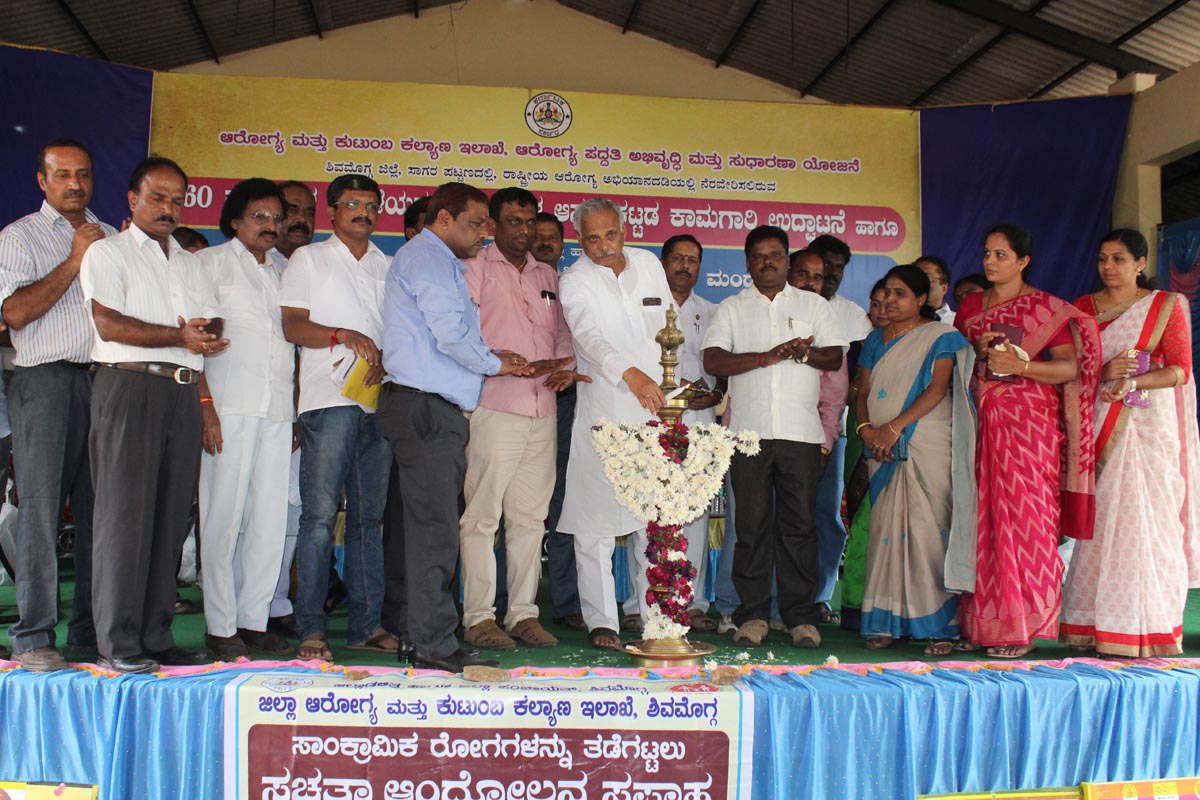 ಆರೋಗ್ಯ ಪೂರ್ಣ ಸಮಾಜ ನಿರ್ಮಾಣ ಮುಖ್ಯ ಗುರಿ: ಕಾಗೋಡು